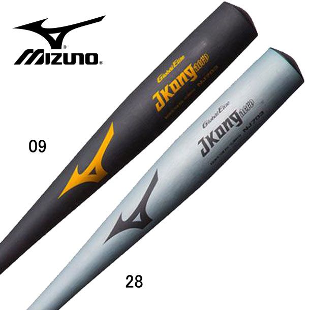 ミズノ MIZUNO 中学硬式用 グローバルエリート JKong aero 金属製 硬式用バット 18SS 1CJMH611