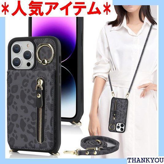 iPhone 14 pro ケース ショルダー リング アイフォン14pro ケース アイフォン 14 プロ カバー アップル アイホン14プロ 携帯ケース 14プロ ポシェットケース 適用 case iCoverCase リング カード ブラック