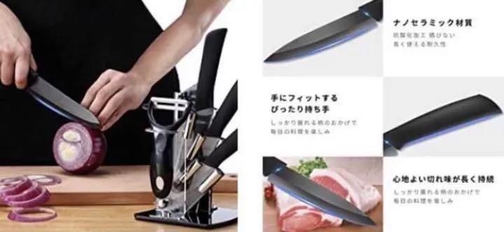 5点セットでお買い得‼️超高密度ジルコニアナノセラミック製 