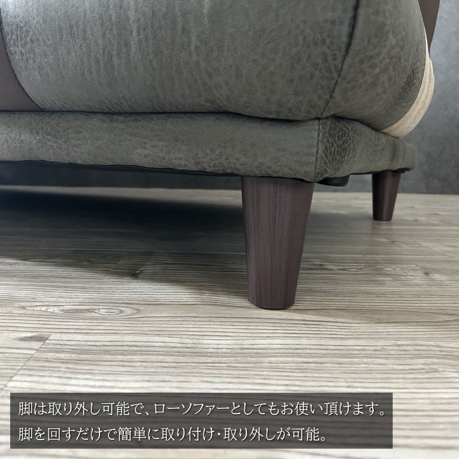 ローソファ