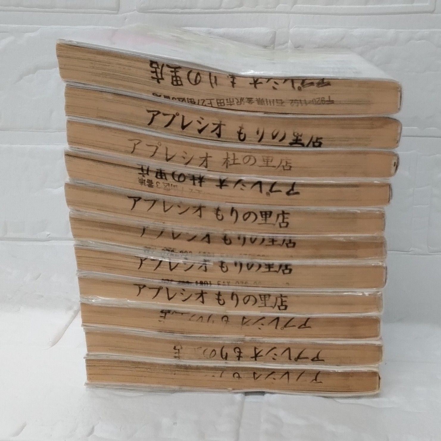 はなまる幼稚園 勇人 全11巻 完結セット ヤングガンガン