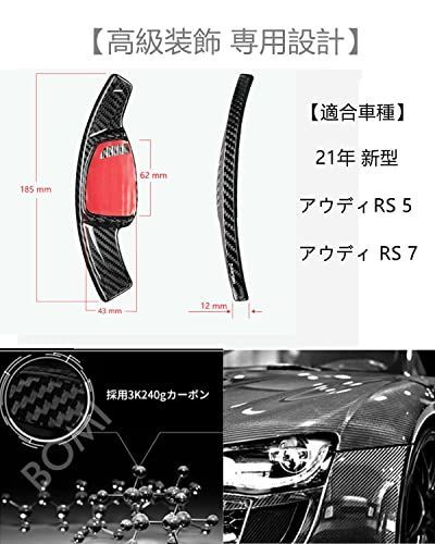 黑_For アウディ D For アウディ RS 5 パドルシフトカバー シフトRS 7