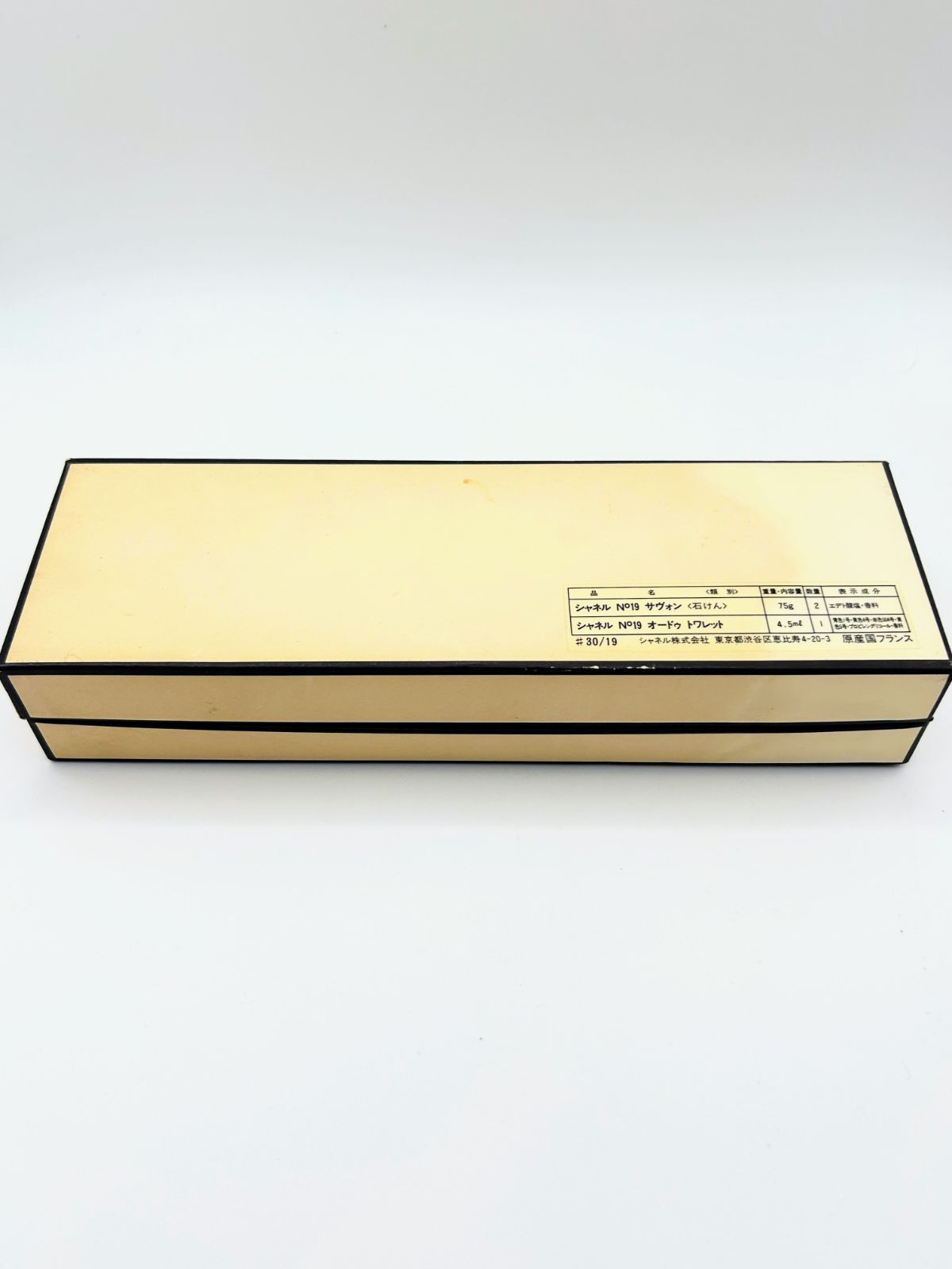 新品未使用】CHANEL シャネル N°19 サヴォン＆オードゥトワ