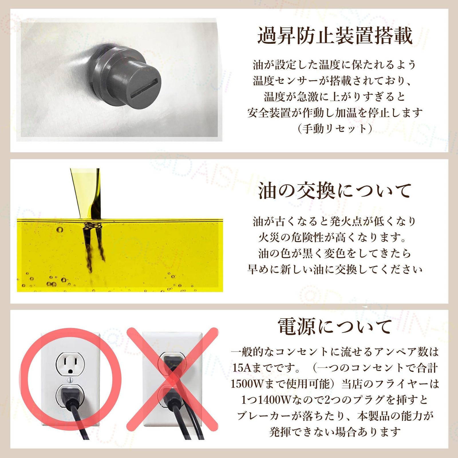 ミニフライヤー 卓上フライヤー