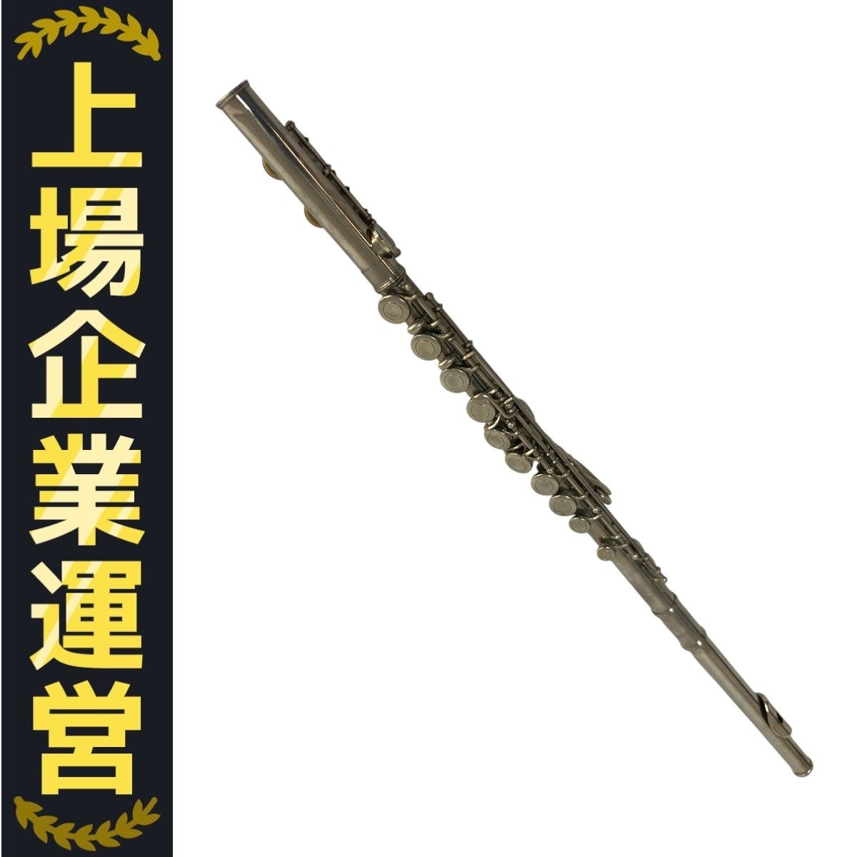 美品 YAMAHA フルート 本体 ケース付き 美品】YAMAHA/ ヤマハ フルート YFL-221 ケース付き - メルカリ