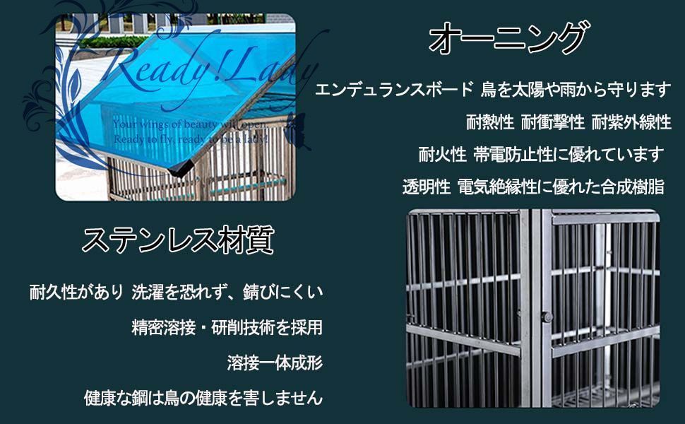 鳥かご セキセイインコケージ