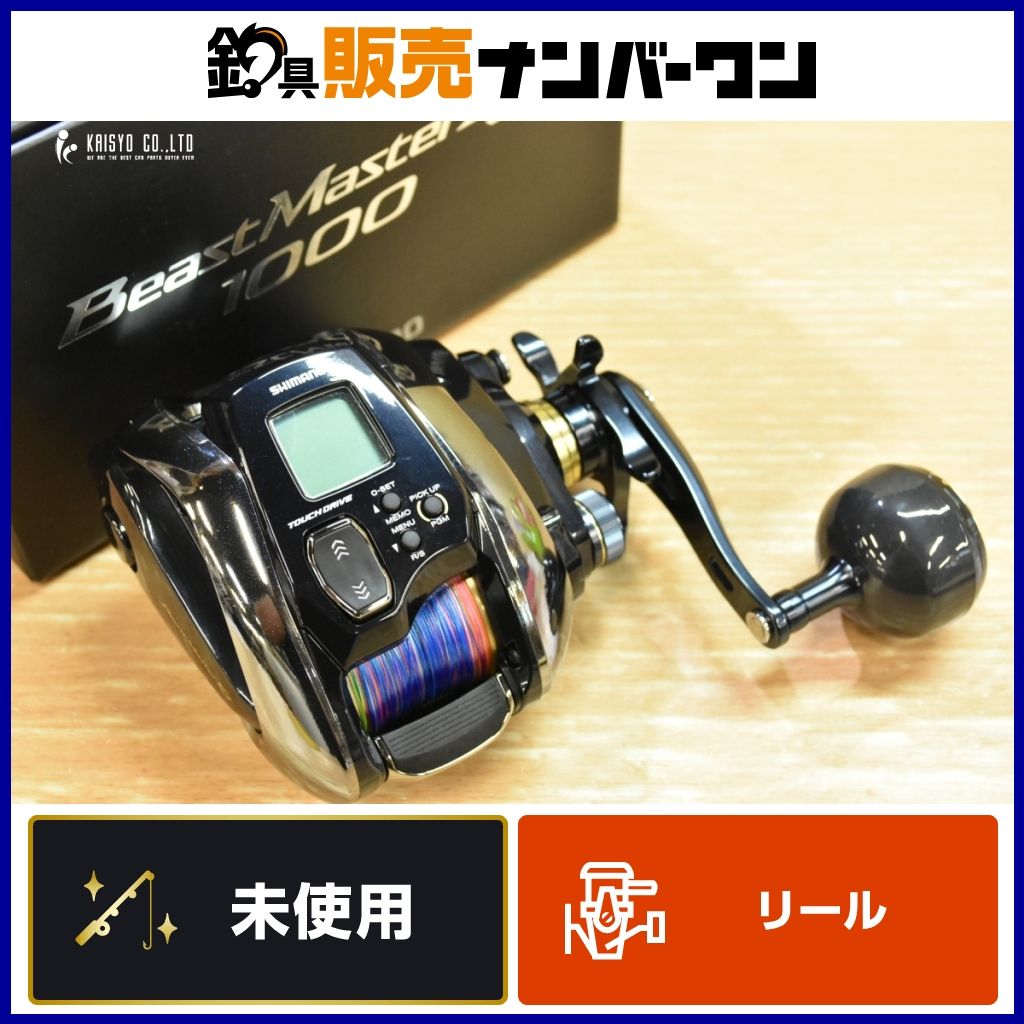 シマノ ビーストマスターEJ 1000 SHIMANO Beastmaster 電動リール オフショア ジギング ブリ ヒラマサ 等