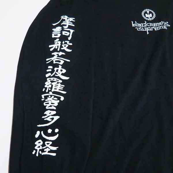 SUPREME シュプリーム x BLACKMEANS ブラックミーンズ 23AW L/S