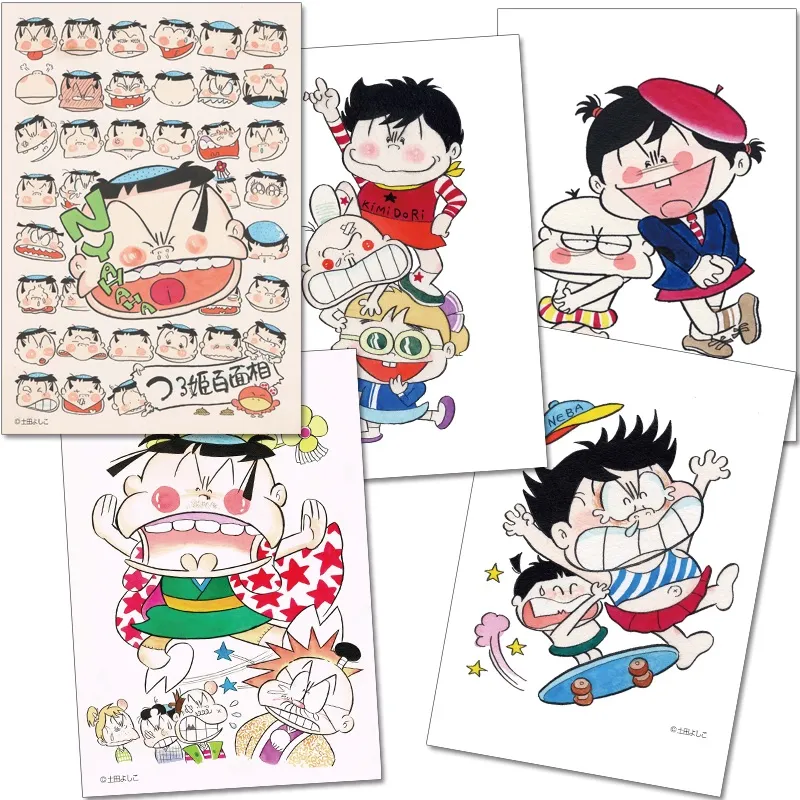 2025年最新】つる姫じゃ 土田よしこの人気アイテム - メルカリ