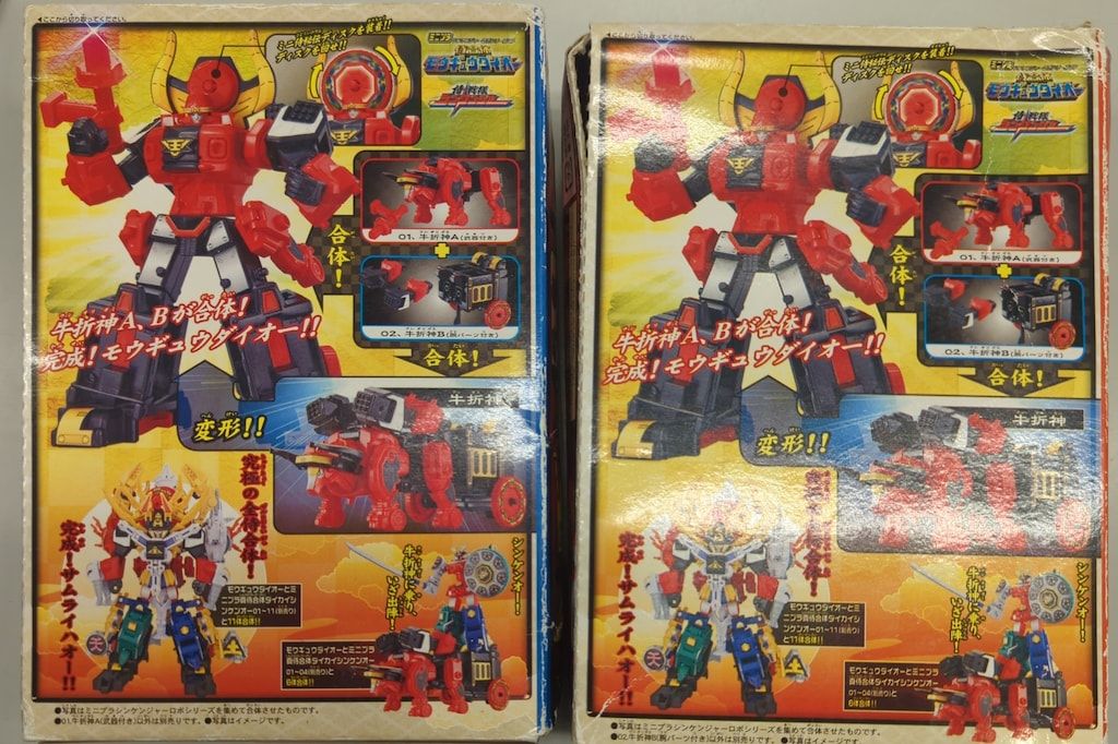 侍戦隊シンケンジャー ミニプラ 侍合体モウギュウダイオー