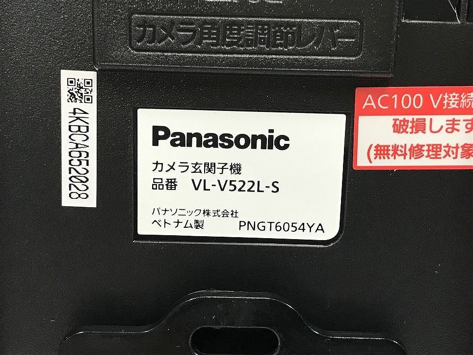 Panasonic パナソニック