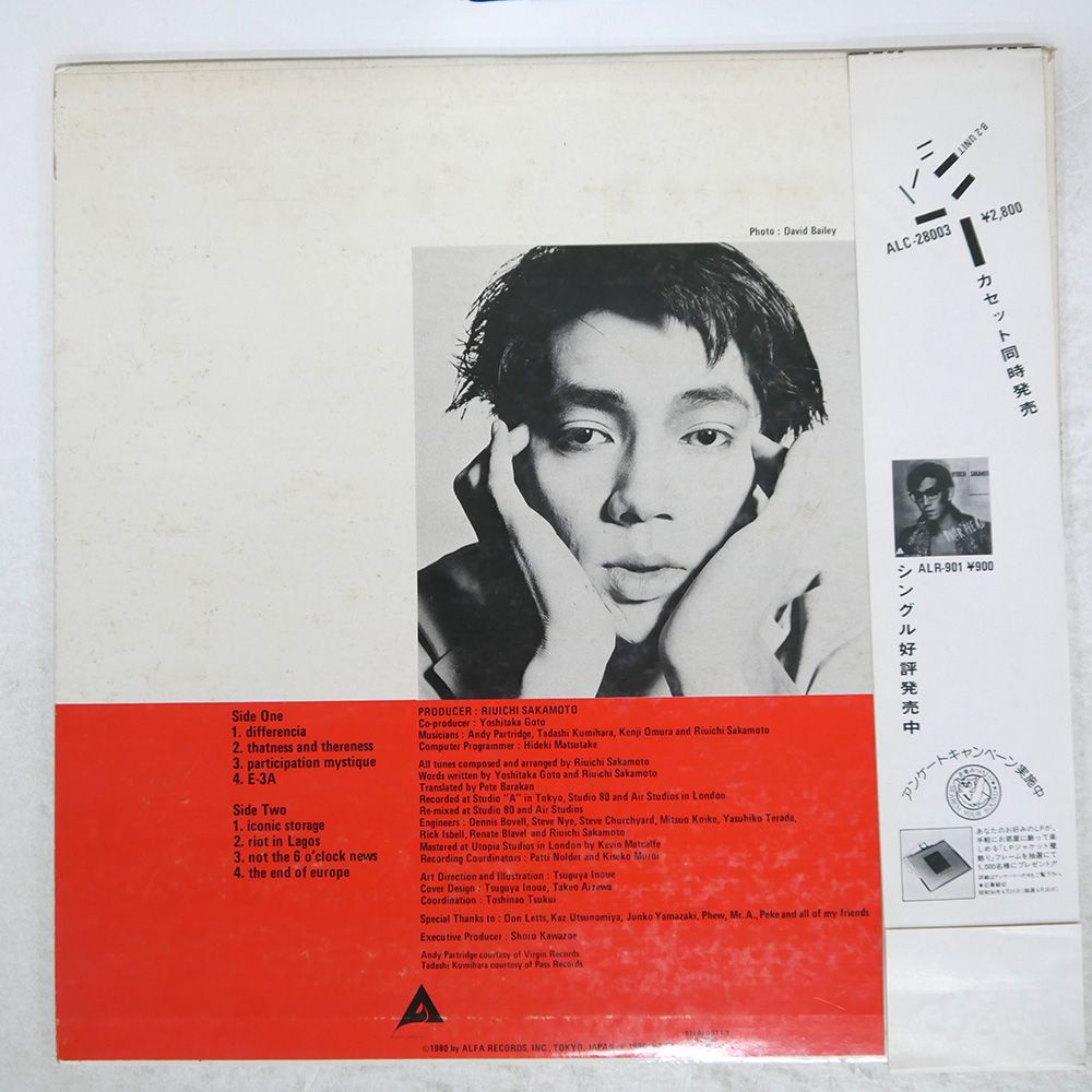 【坂本龍一】 サイン EPレコード YMO】坂本龍一 サイン EPレコード - メルカリ