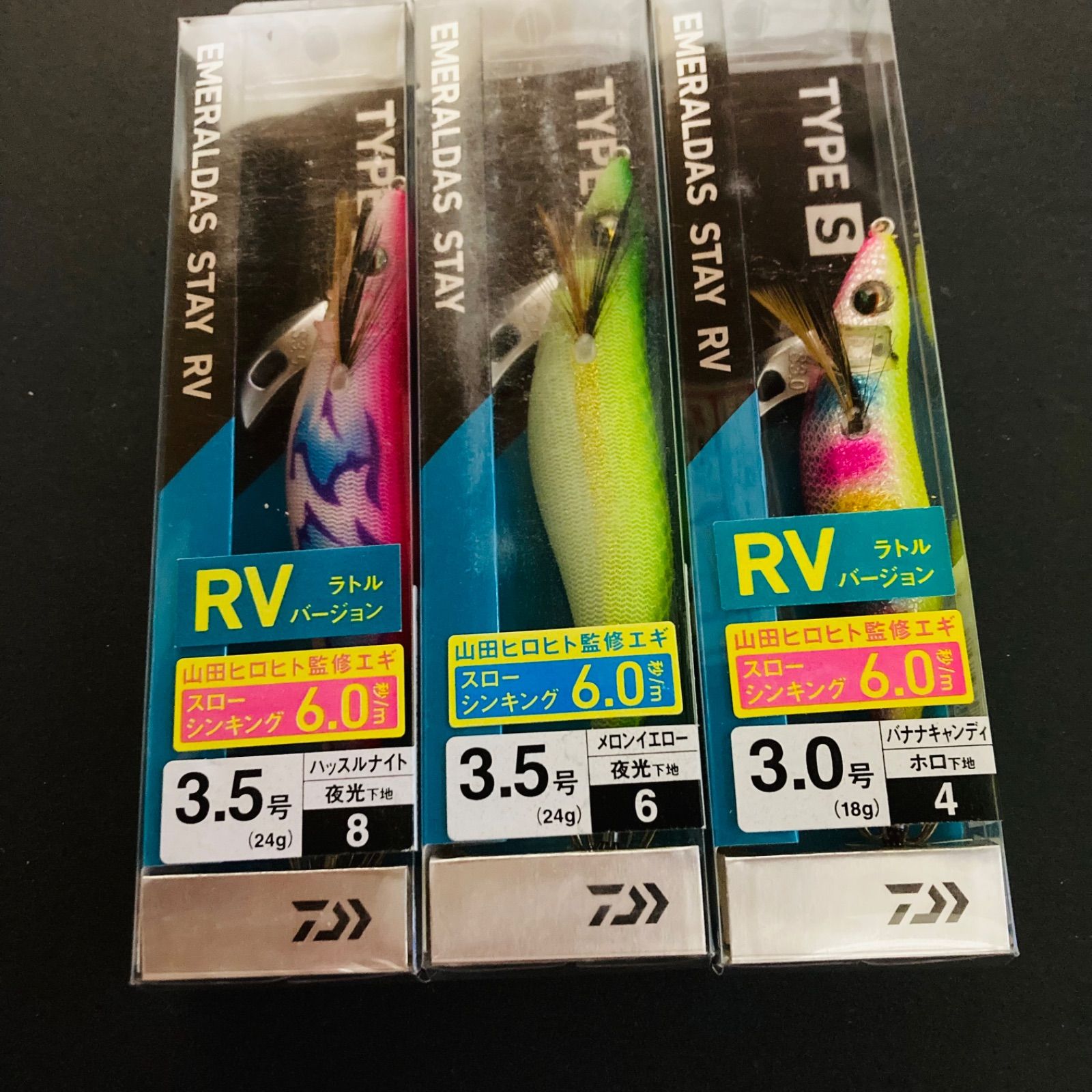 ダイワ エメラルダス ステイ 13本セット RV TypeS 楽天市場】ダイワ エメラルダスステイ タイプS RV 3.5号【メール
