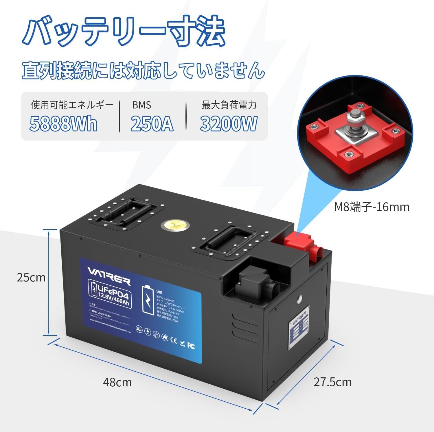 12V300Ah リン酸鉄リチウムイオンバッテリー 3840Wh LiFePO4 MFUZOP