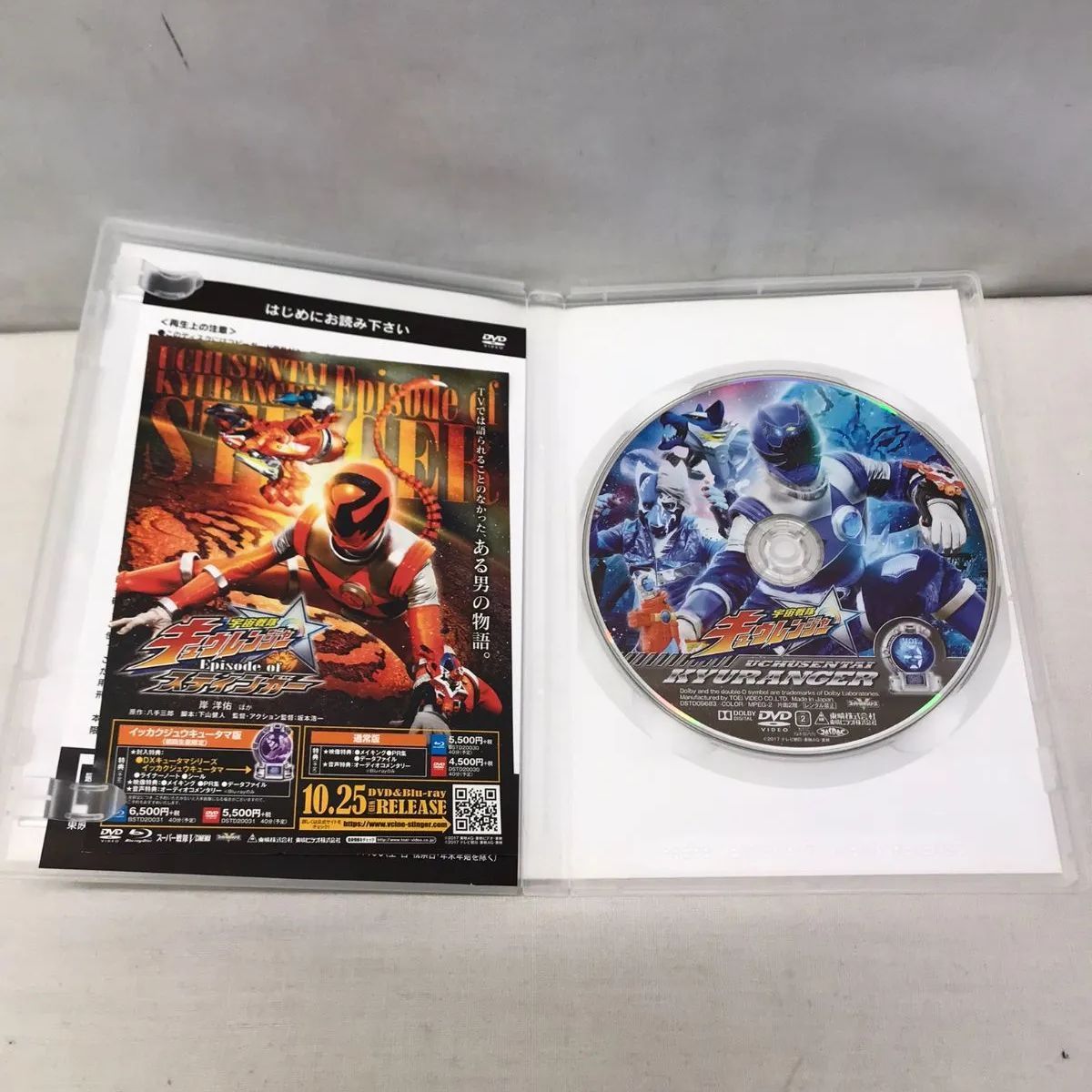 中古】スーパー戦隊シリーズ 宇宙戦隊キュウレンジャー VOL.7 [DVD