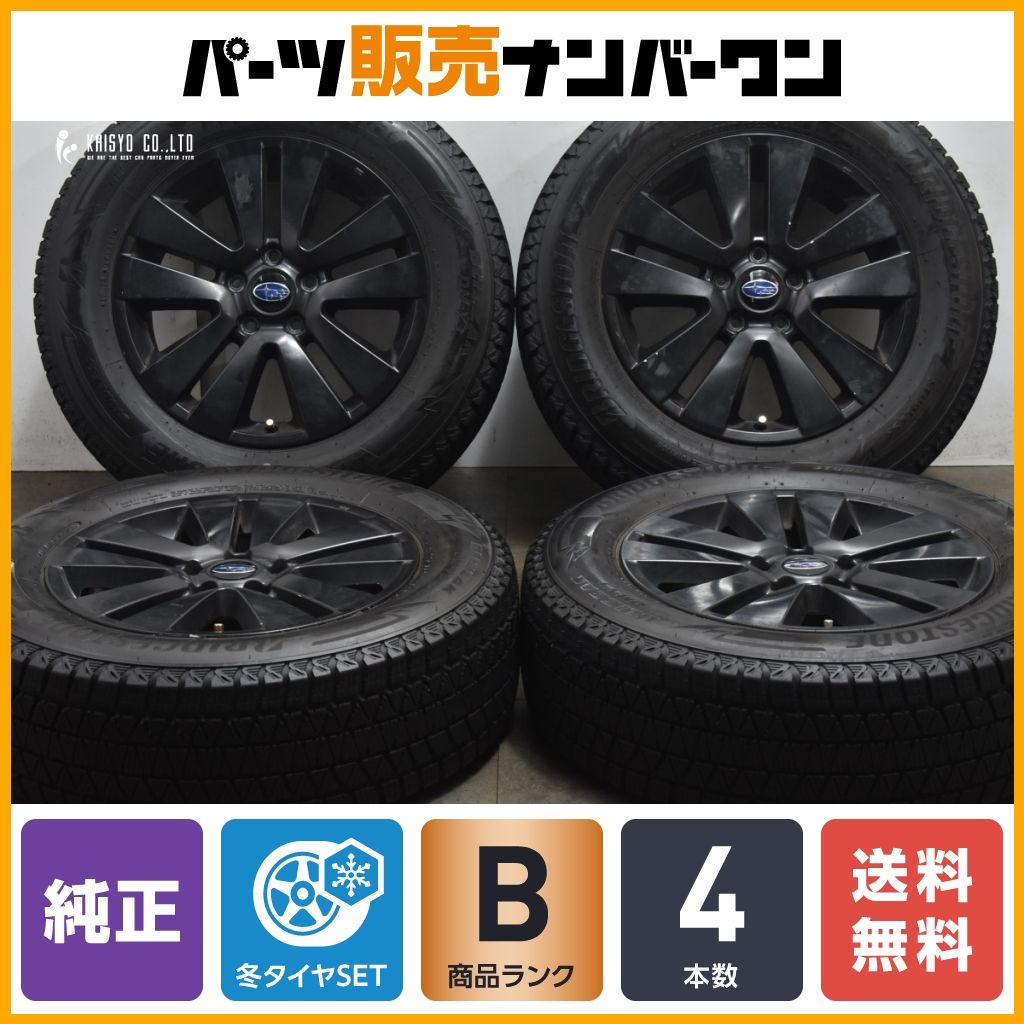 スバル　アウトバック純正　ホイール　DBA-BS9 18インチ　7.0J+55 スバル アウトバック純正 ホイール DBA-BS9 18インチ 7.0J+55 スバル