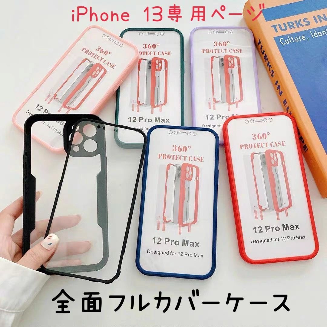 iPhone14 ケース iPhone13 アイフォン13 あいふぉん13 13 iPhoneケース