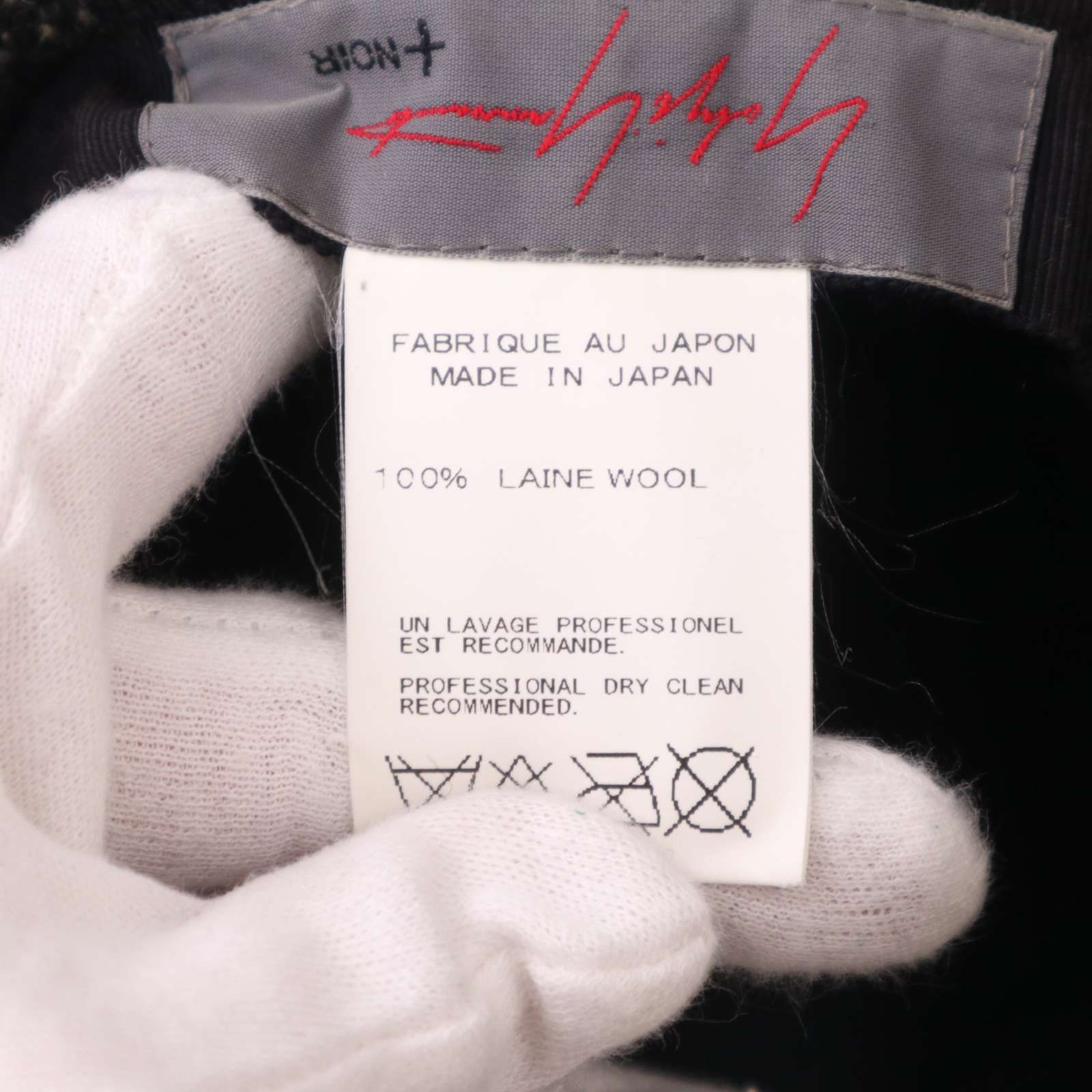 ヨウジヤマモト プリュスノアール