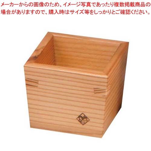 木製 枡(小)61×61×H52