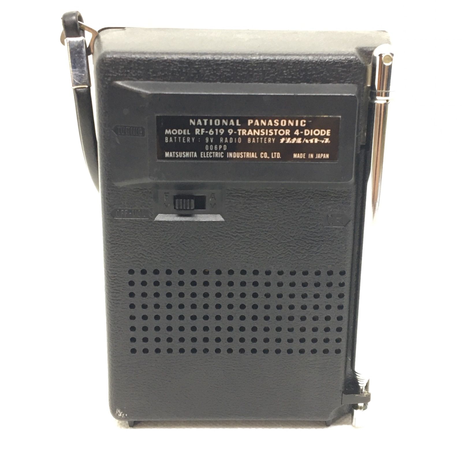 【動作品】希少 National Panasonic RF-619 AM/FM 2BAND ラジオ ナショナル パナソニック