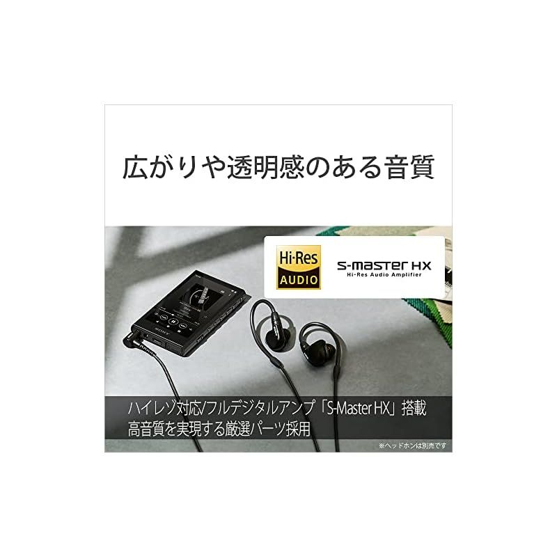 NW-A307 ワイヤレスでも