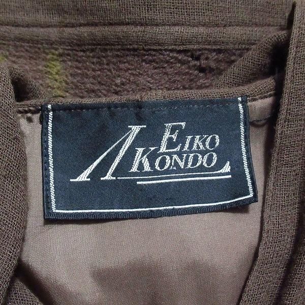 wpc エイココンドウ EIKO KONDO カーディガン パーカー ニット 茶