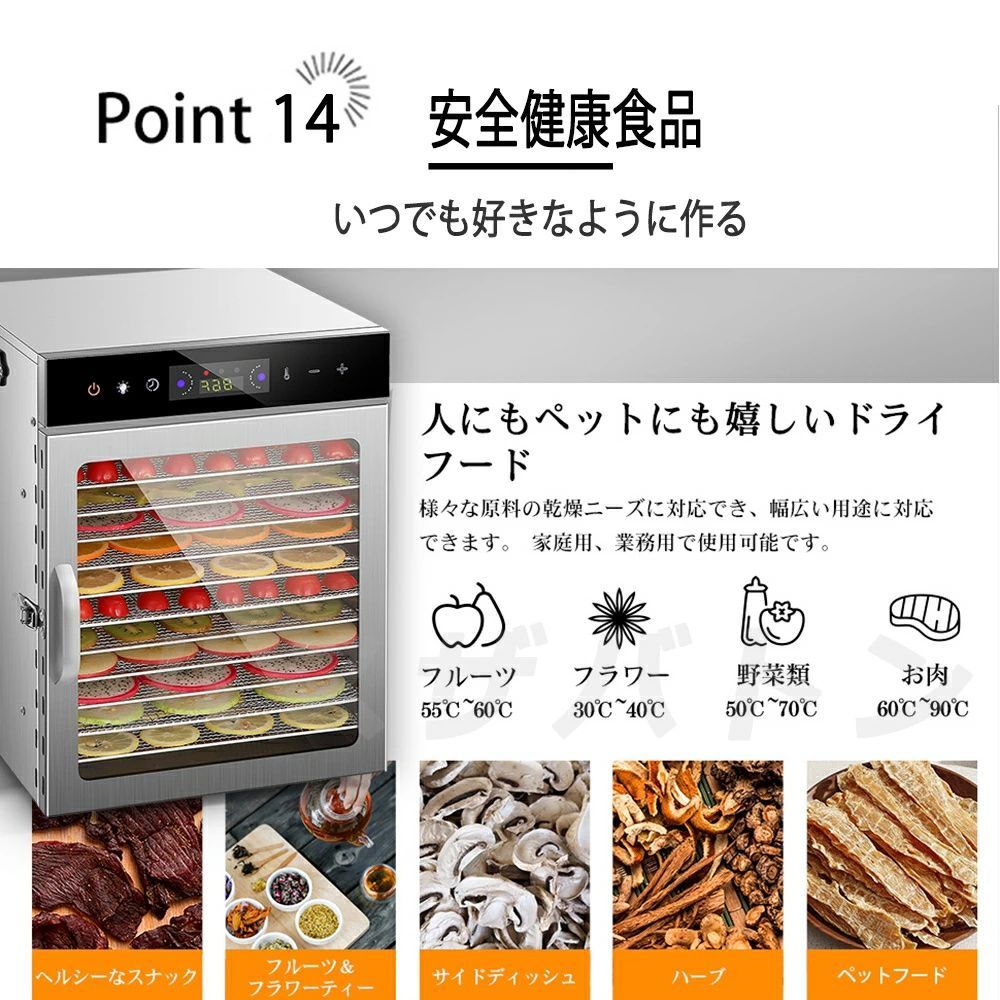 受け皿付きフード乾燥 タイマー付き