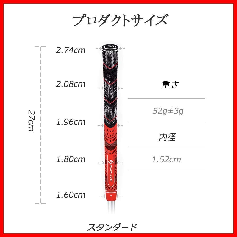 特売】SAPLIZE セープライズ コードクラブグリップ マルチコンパウンド