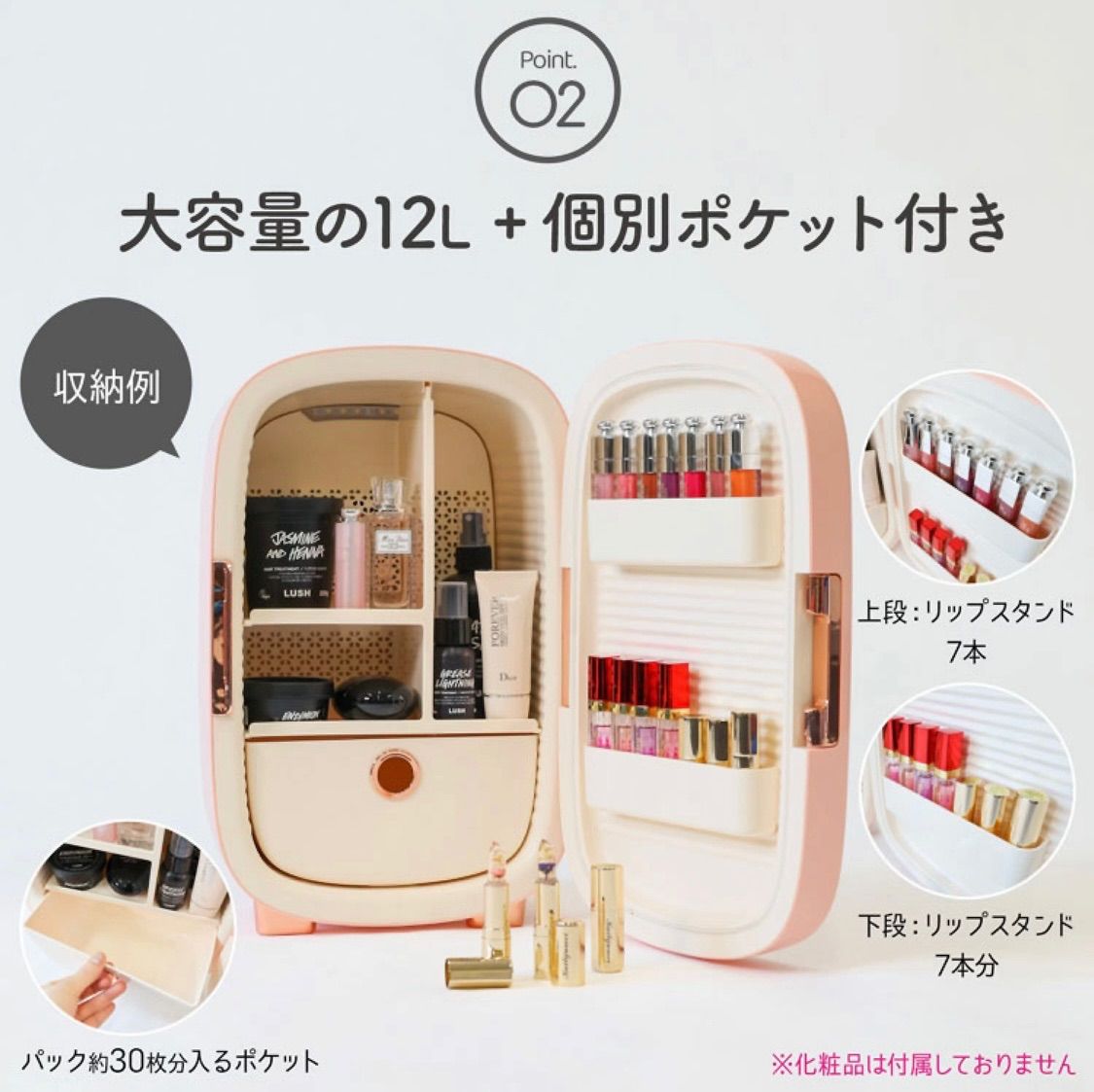 新品】PINKTOP ピンクトップ コスメ冷蔵庫 化粧品 クーラー UVカット - メルカリ