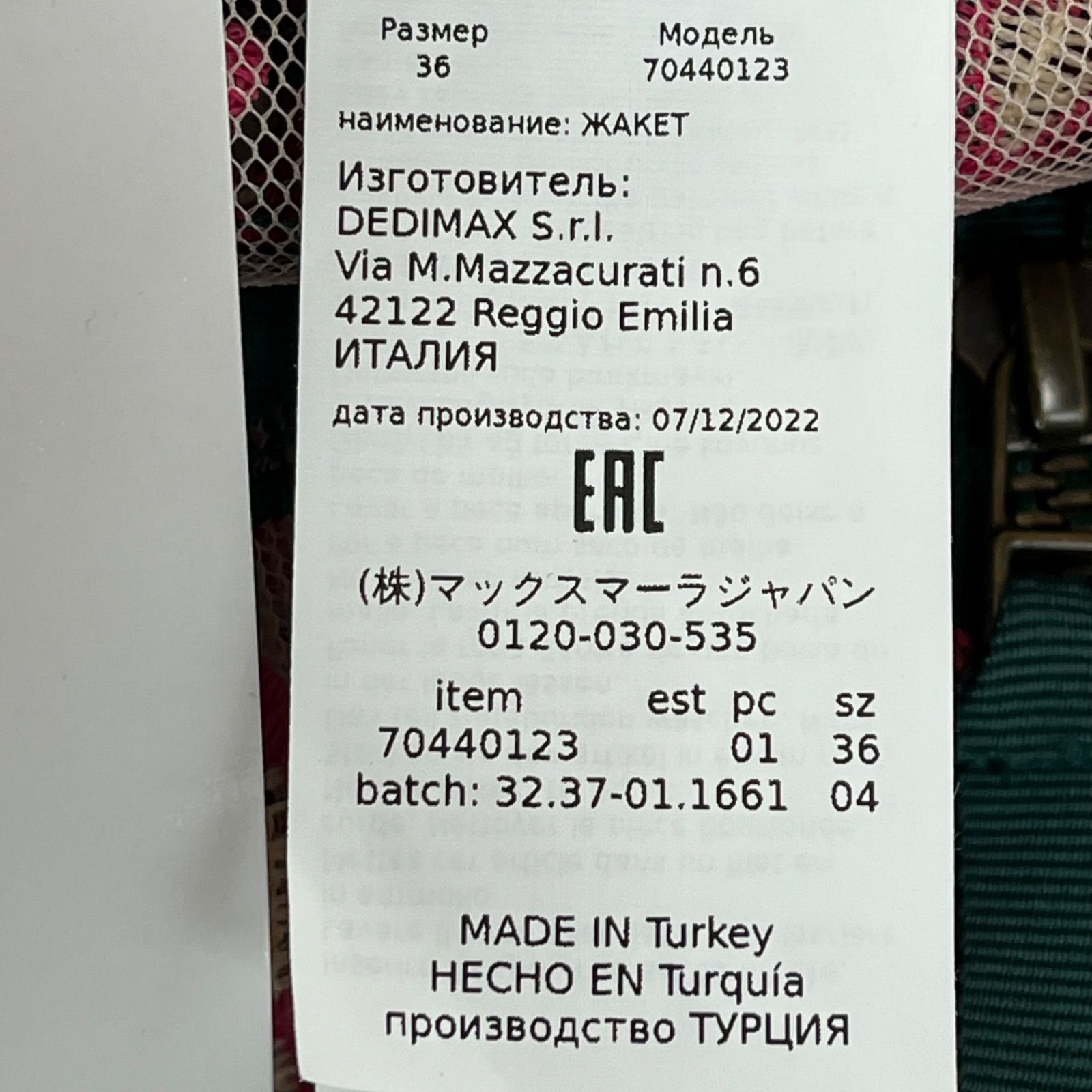 レディース