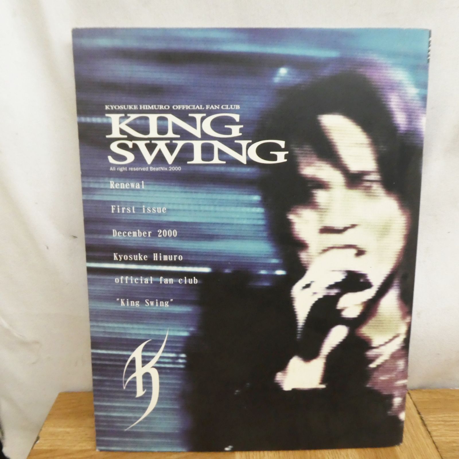 氷室京介　ファンクラブ　KING SWING会報　リニューアルVol.1〜38 氷室京介 ファンクラブ KING SWING会報 リニューアルVol.1〜38