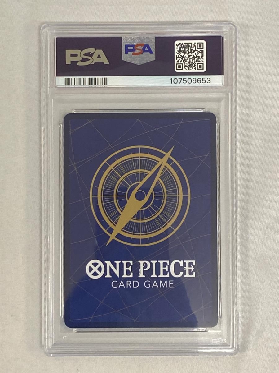 シャンクス 手配書 SP 新たなる皇帝 OP09-004 PSA10 ワンピースカードゲーム