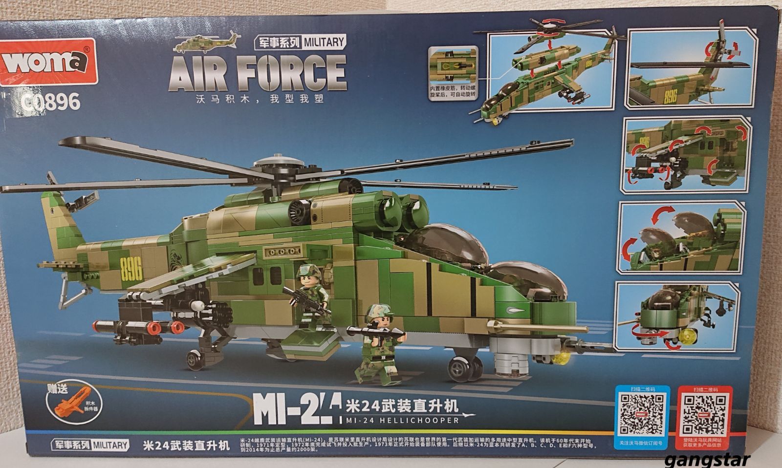 国内発送 レゴ互換】MI-24 ハインド 攻撃ヘリコプター ミリタリー