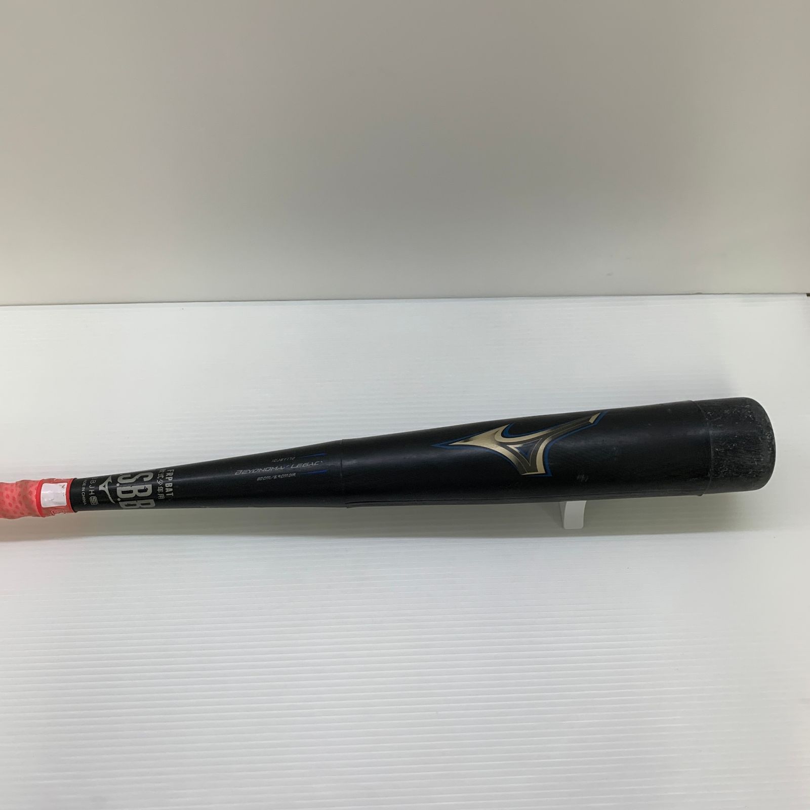ミズノ MIZUNO ビヨンドマックスレガシー 少年軟式 子ども FRP製