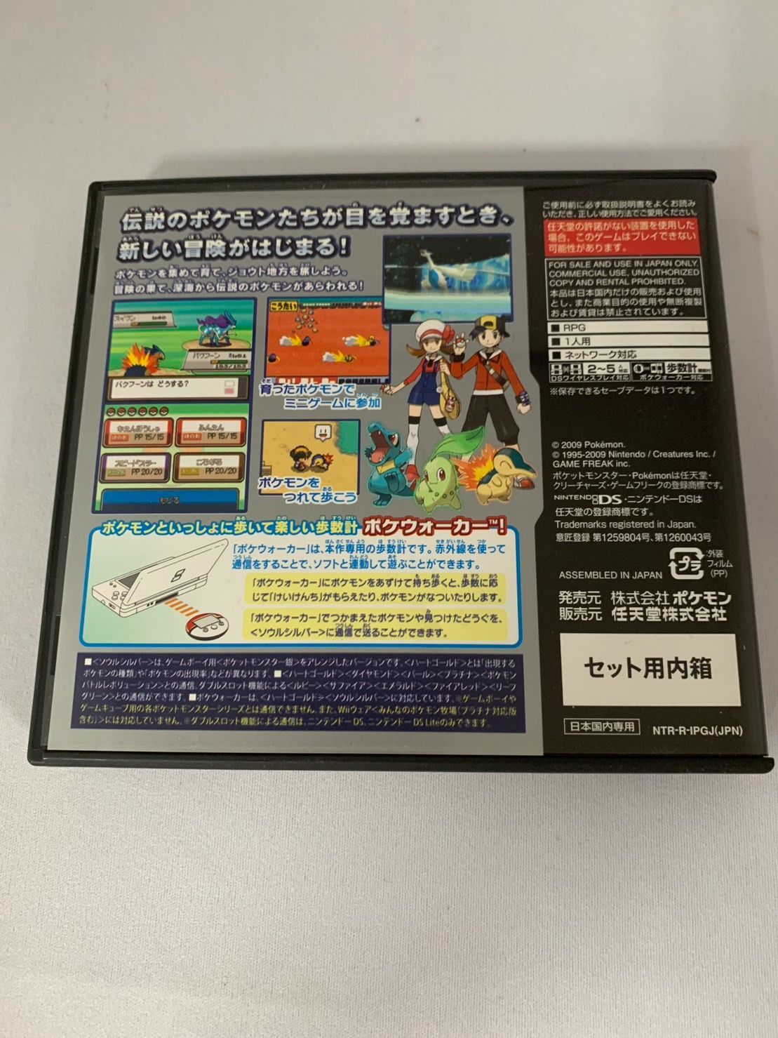 銀