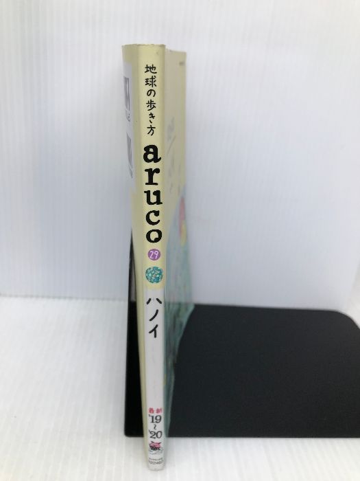 29 地球の歩き方 aruco ハノイ 2019~2020 (地球の歩き方 aruco 29)【※カバー無し】 ダイヤモンド・ビッグ社 地球の歩き方編集室
