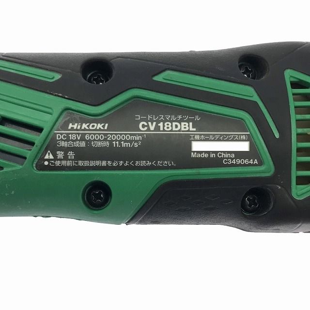 充電式 カットソー