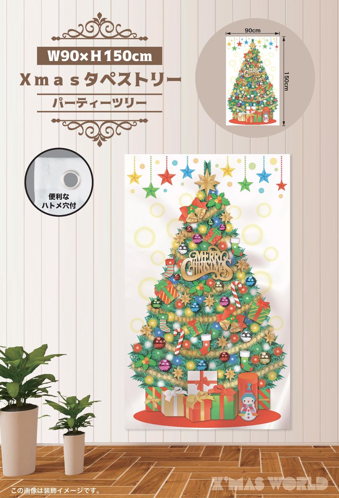 希少 新品 アスティエ セレクト クリスマス オーナメント 猫