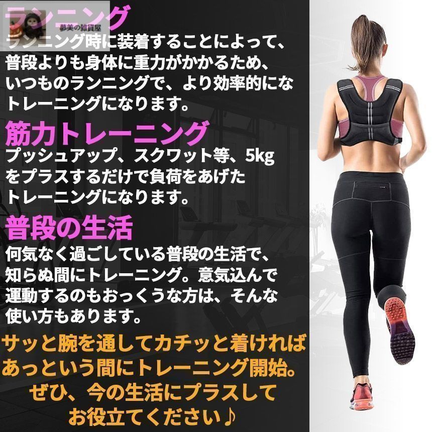 ウエイトベスト パワージャケット ウェイトベスト 5kg 4個セット ウエイトジャケット 反射テープ 加重ベスト 通気 フィットネス 高負荷 ジャケット ウェイトベスト ウエイト ジャケット パワー ベスト 5KG 筋