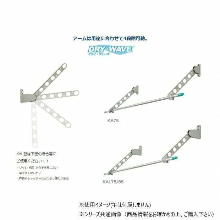 ドライ ウェーブ