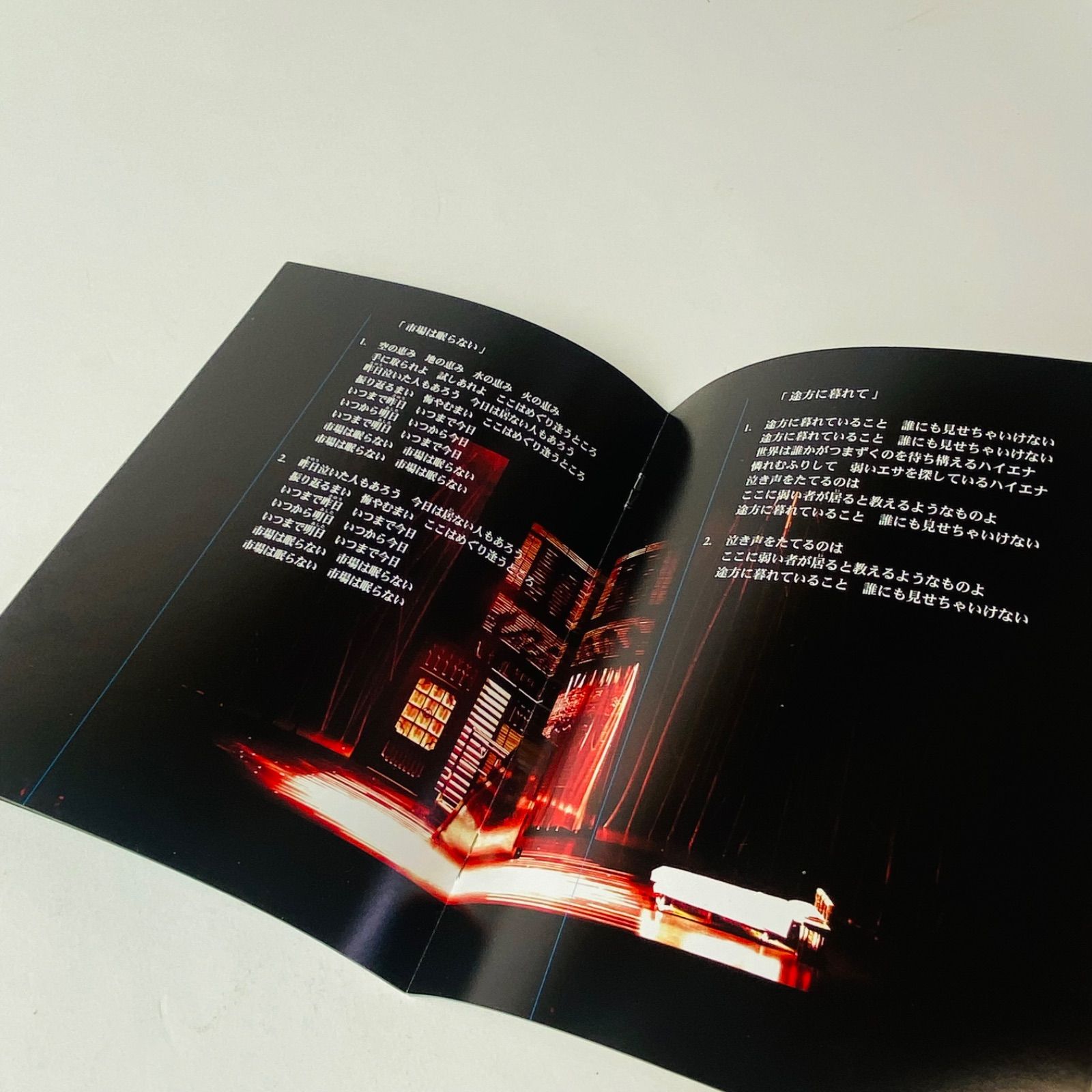 Amazon.co.jp: 夜会Vol.17 2/2 [DVD] : 中島みゆき: DVD