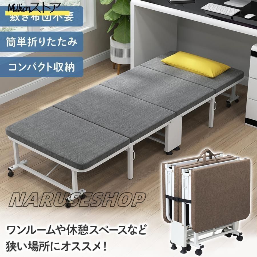 ベッド 折りたたみ シングル マットレス コンパクト キャスター付 折り畳みベッド 簡易ベッド