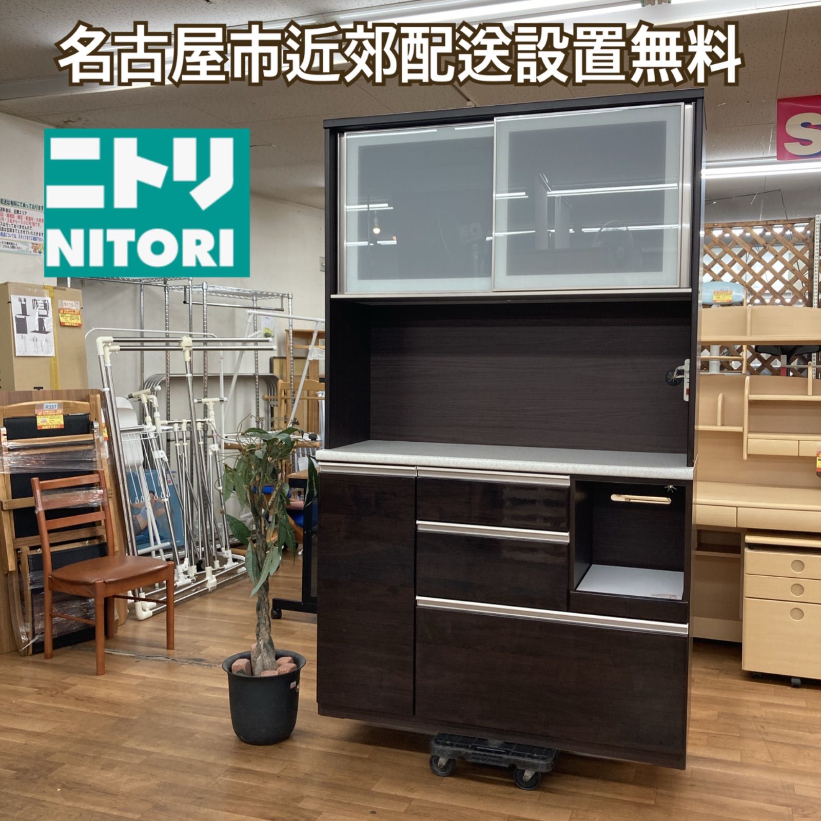 名古屋市近郊送料設置無料 S740 NITORI ニトリ キッチンボード アルミナ2 幅120.5cm