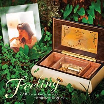 【】「非常に良い」［CD］Feeling ZARD オルゴール・コレクション vol.4~あの微笑みを忘れないで~