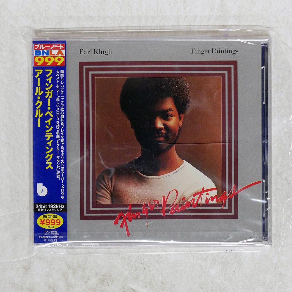 Earl Klugh Blue Note レコード Earl Klugh Blue Note レコード EARL KLUGH / Same (LP) / Blue