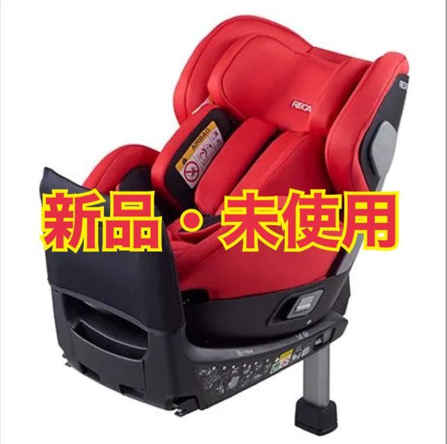 極美品】RECARO レカロSTART X イクスレッド赤 【最終値下げ】新品 未