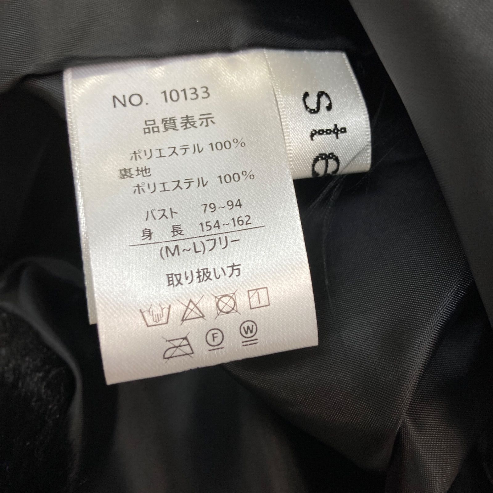 アウター レディース