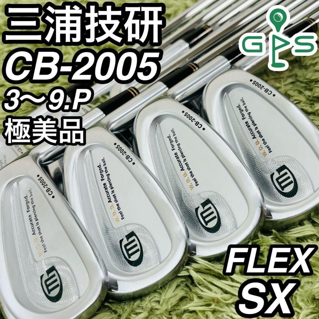 三浦技研 CB-2005 極美品 アイアン8本セット メンズゴルフ 初心者 入門 - メルカリ