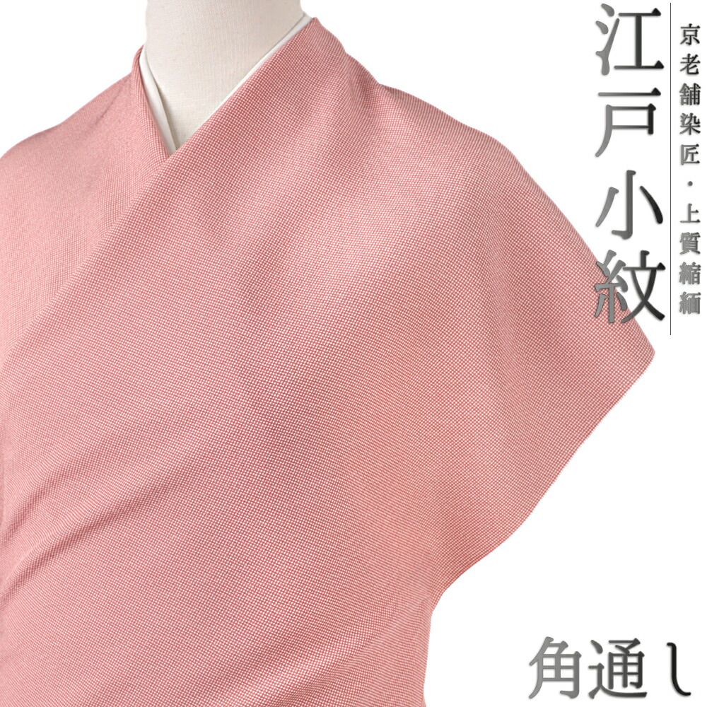 掛け軸 大徳寺派 極楽寺 西垣宗典 『 平常心是道 』 紙本 茶道具 掛軸