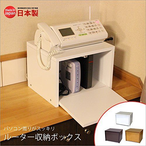 幅57cm】パソコンキャビネット、日本製、コンパクト、電話台